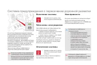 Страница 132