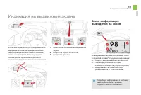 Страница 133