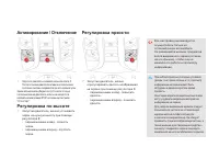 Страница 134