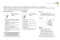 Страница 135