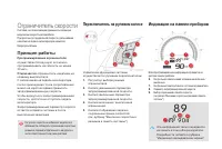 Страница 136