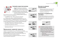 Страница 137