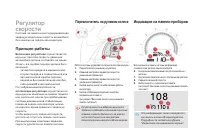 Страница 138