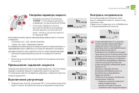 Страница 139