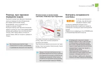 Страница 141