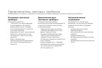 Страница 146