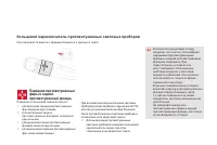 Страница 148