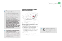 Страница 149