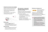 Страница 150