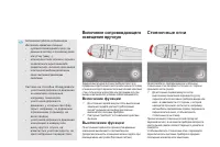 Страница 152