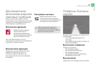 Страница 153