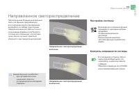 Страница 155