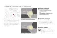 Страница 156