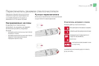 Страница 157