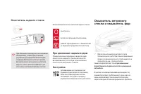 Страница 158