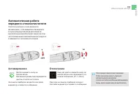 Страница 159