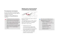 Страница 160