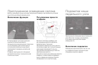 Страница 162