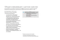 Страница 166