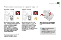 Страница 167