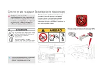 Страница 168