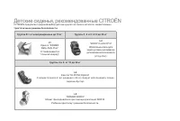 Страница 172