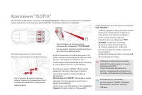 Страница 174