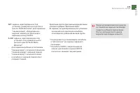 Страница 177