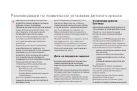 Страница 178