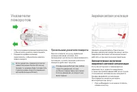Страница 182