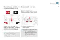 Страница 183