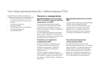 Страница 184