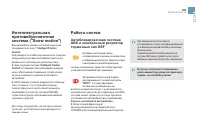 Страница 185