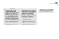 Страница 187