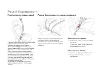 Страница 188