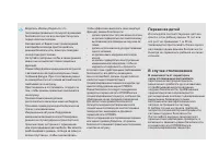 Страница 190