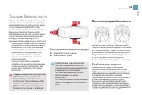 Страница 191