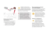 Страница 192