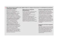 Страница 194