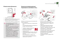 Страница 203