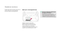 Страница 204