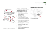 Страница 205