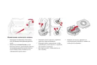 Страница 206