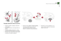 Страница 207