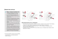 Страница 208