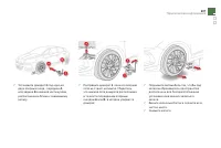 Страница 209