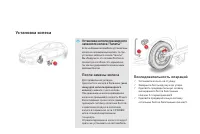 Страница 210