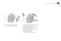Страница 211