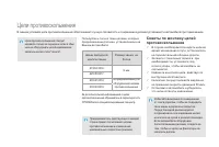 Страница 212