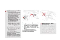 Страница 214